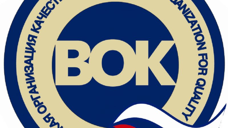 Предпринимателей Рузского округа приглашают к участию в конкурсах Всероссийской организации качества