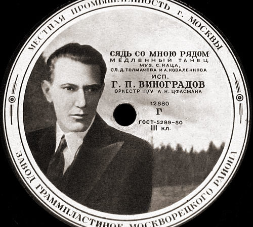 Рузские меломаны наслаждались пением Георгия Виноградова