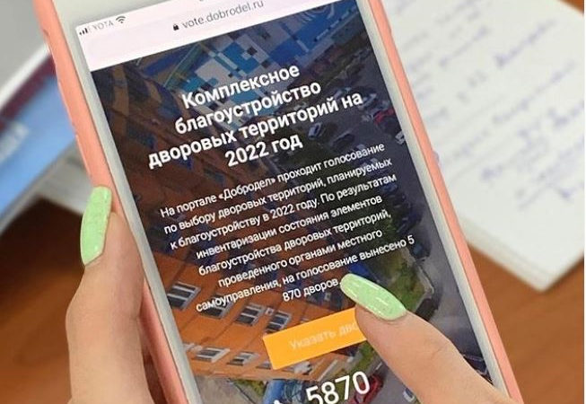 Ружане, выбирайте территории для благоустройства!