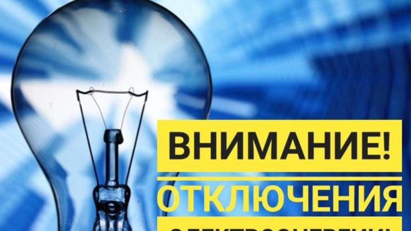 В Рузском округе ремонтируют электросети