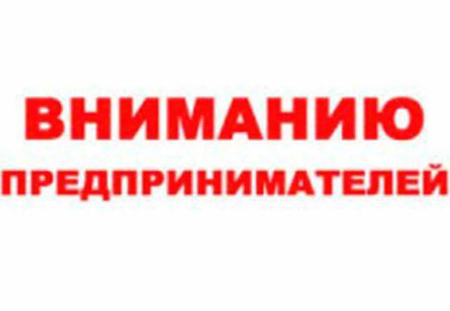 Ружан предупреждают о фальсификате