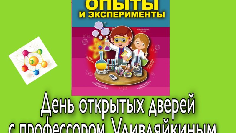 В Покровской библиотеке пройдет День открытых дверей