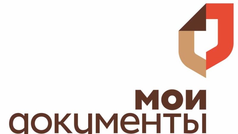Невакцинированных жителей Рузского округа уведомляют об отмене предварительной записи для посещения офиса МФЦ