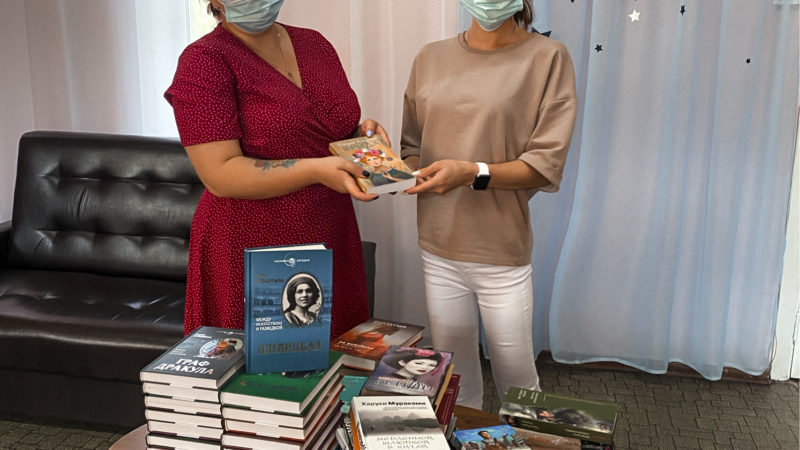 В Рузскую библиотеку сдают книги