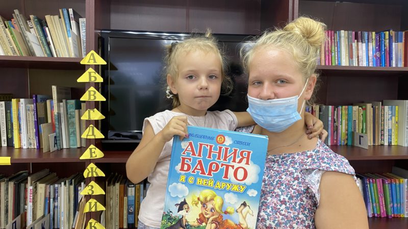 В Лидинской библиотеке читали книгу