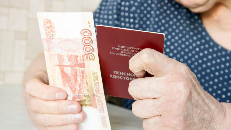 Ружан информируют о «президентской» выплате пенсионерам
