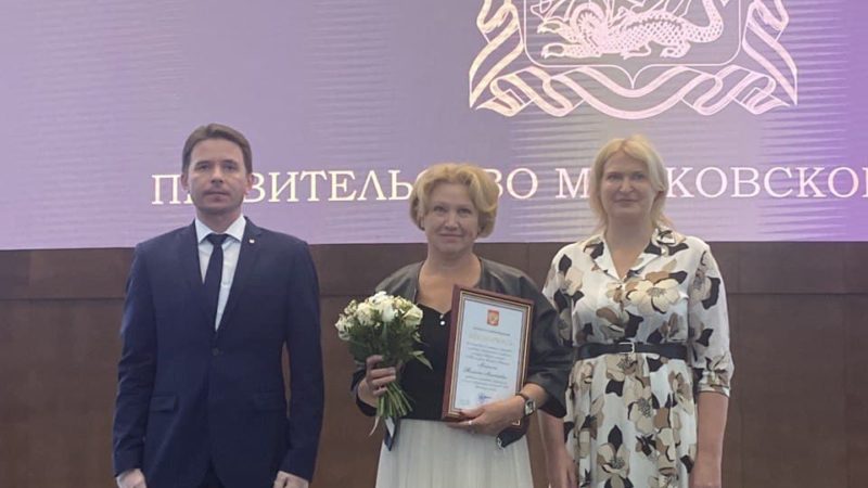 Жительница Рузского округа удостоилась благодарности Президента