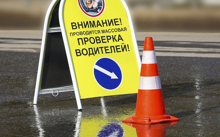 В Рузском округе пройдут профилактические мероприятия