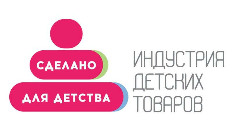 Ружанам – о конгрессе по развитию индустрии детских товаров в Подмосковье