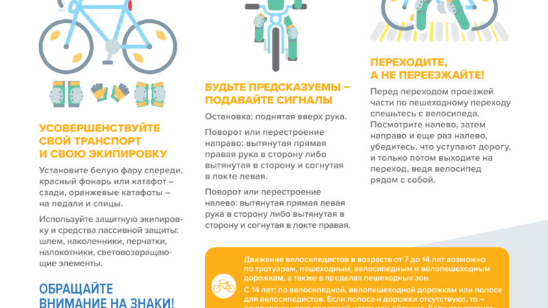 В Рузском округе проходит профилактический рейд