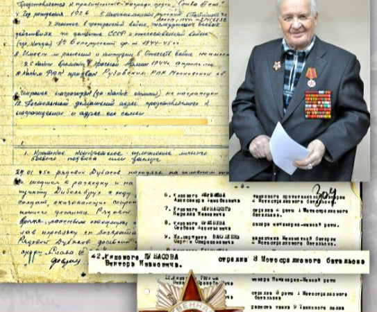 Ружанам – о жителях, которым присвоено звание «Почетный гражданин Рузского района»