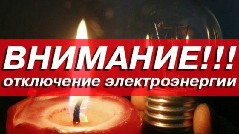В Рузском округе приводят в порядок энергообъекты