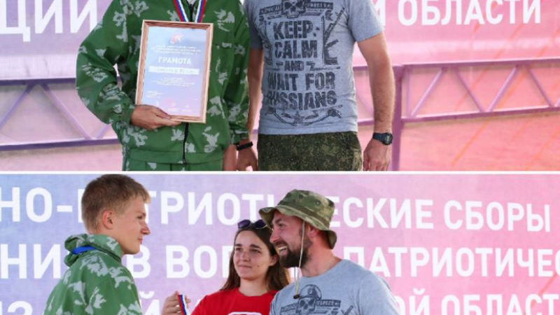 Рузских юнармейцев наградили грамотами