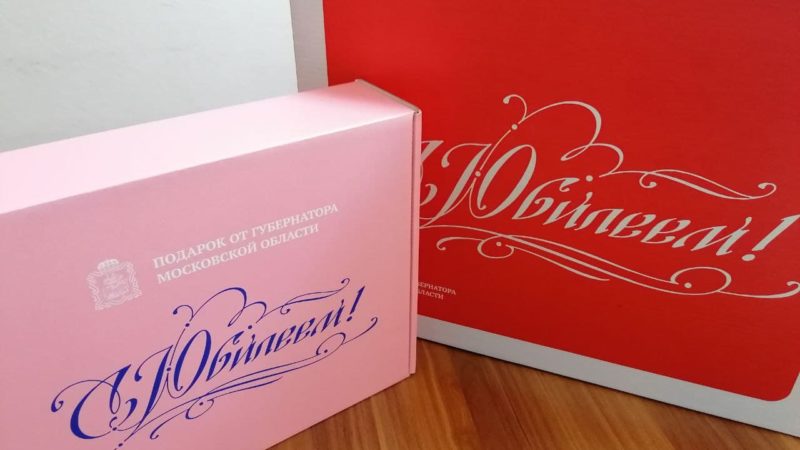 Ружанам – о памятных подарках долгожителям от губернатора