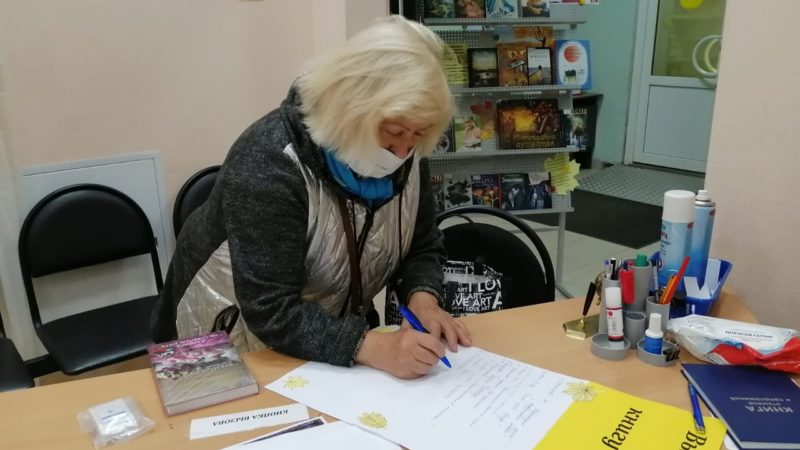 Читатели Тучковской библиотеки приняли участие в акции