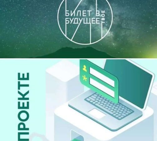 Дороховчане участвуют в интересном проекте