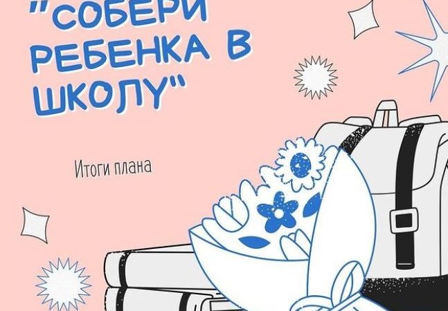 Тучковским семьям оказали благотворительную помощь