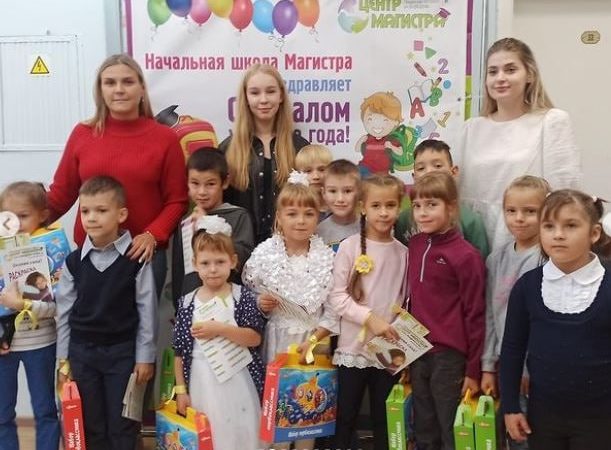 Юные ружане участвовали в квесте