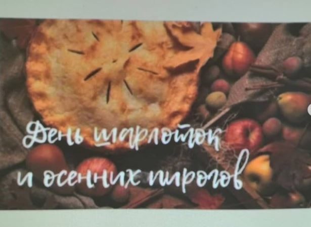 Как дороховские пенсионеры встречают осень