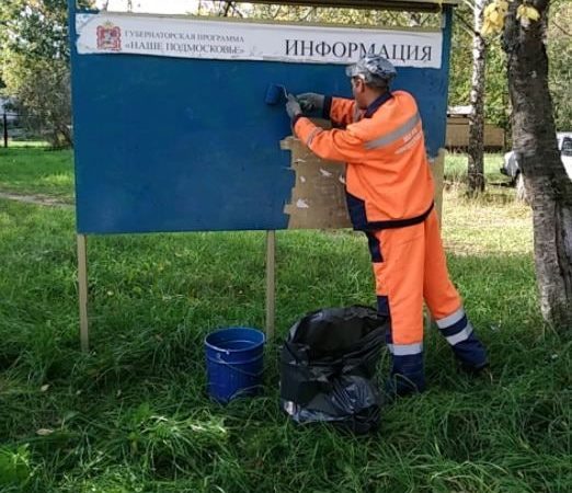 Есть вакансия!