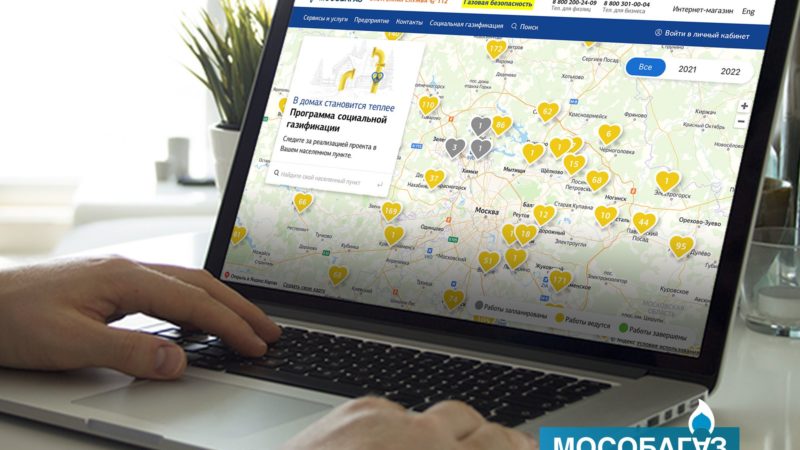 Ружанам – о «Карте эмоций»