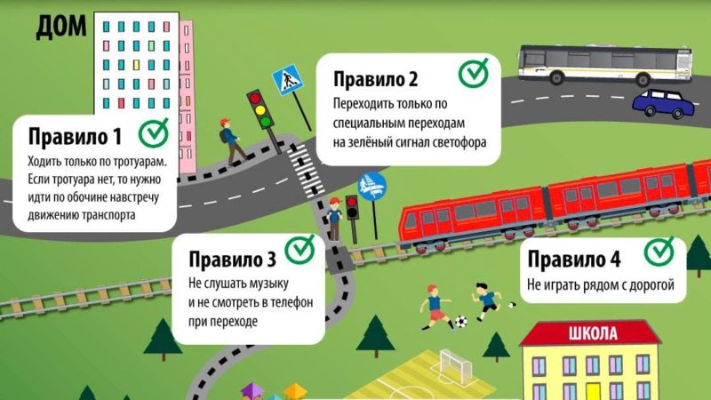 Жителям Рузского округа: по всей России проходит Неделя безопасности дорожного движения