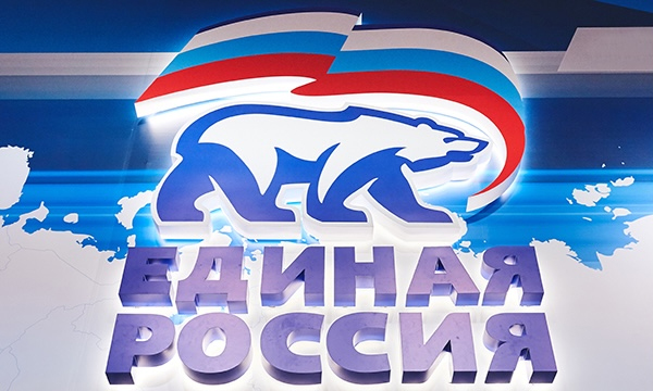 Ружан информируют: лидеры предвыборного списка «Единой России» возглавят специально созданные партийные комиссии