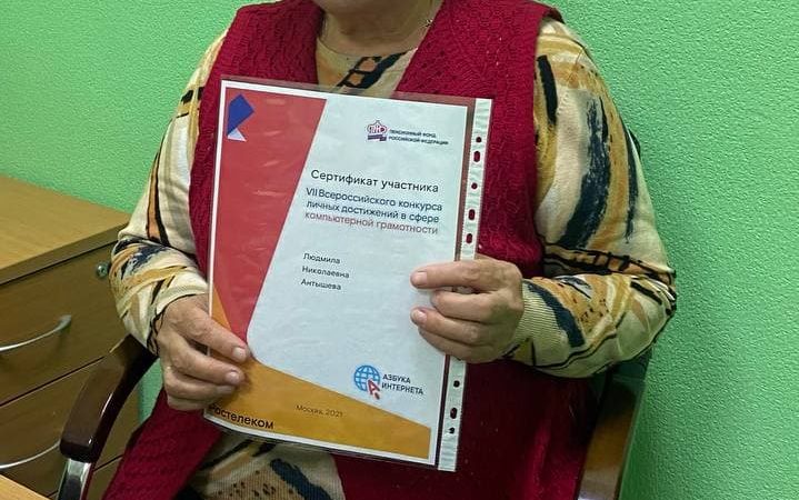 Рузские долголеты осваивают компьютеры и смартфоны