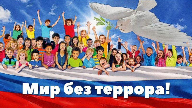 В Рузе проходит акция «Мир детям»