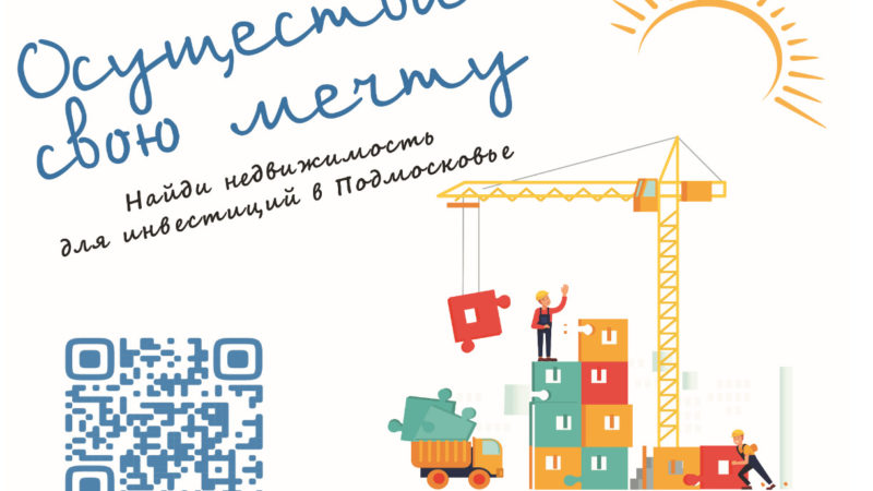 Ружанам – о подборе земельного участка