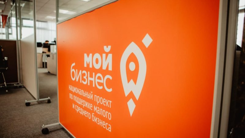 Рузским предпринимателям – об услуге проверки бизнеса