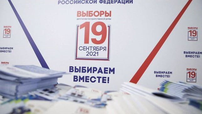 Явка на избирательные участки по Рузском округу составила 39%