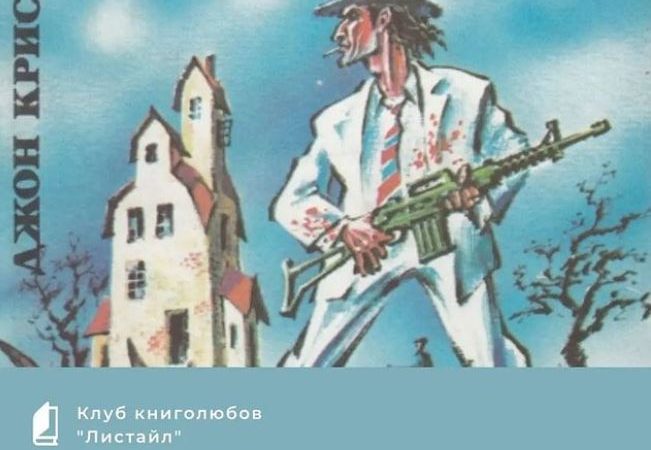 В Дороховской библиотеке  пройдет обсуждение книги