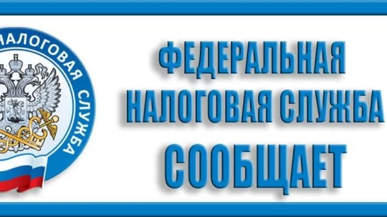 Ружан информируют: бесплатную квалифицированную электронную подпись для ЮЛ/ИП можно получить в налоговой инспекции