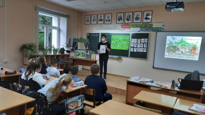 Юным тучковцам рассказали о творчестве Александра Волкова