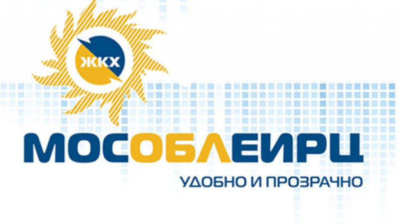 «МосОблЕИРЦ» напоминает о выгодном и надежном способе оплаты коммунальных счетов