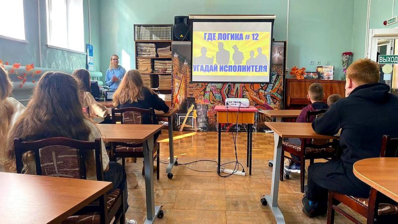 В Рузской библиотеке прошла интерактивная программа