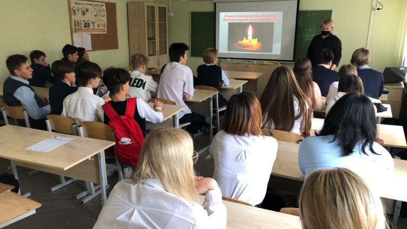 Рузская библиотека провела час памяти