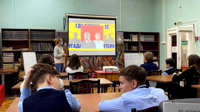 Рузская библиотека проверила игрой знания и внимательность учащихся