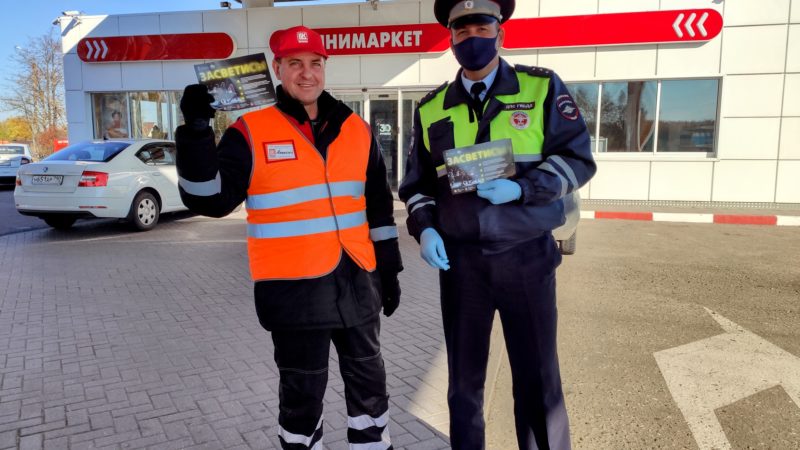 Госавтоинспекция Рузского округа предупреждает об опасности на дорогах в темное время суток