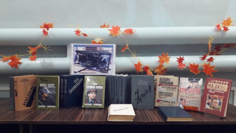 В Рузской библиотеке учащиеся школы приняли участие в КВИЗе