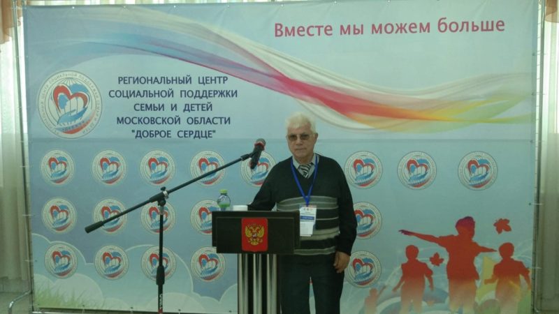 Ружане обсудили в Можайске вопросы сотрудничества общественных и государственных организаций