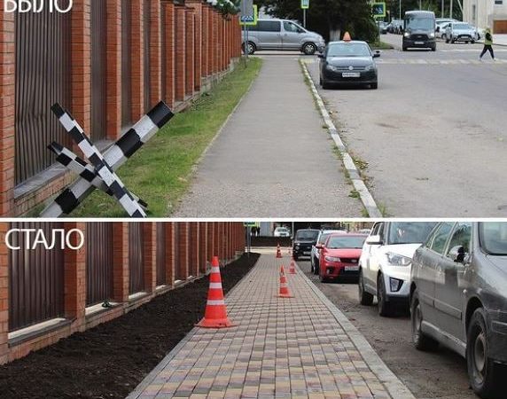 В Рузе обновили покрытие тротуара