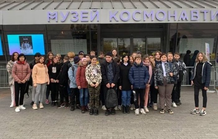 Тучковские школьники побывали в московском музее