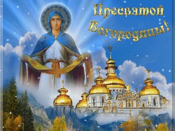 Глава округа поздравил ружан с праздником