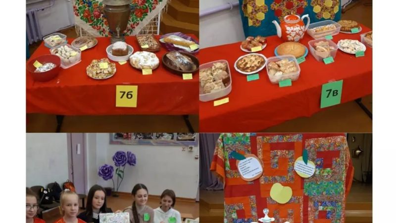 В Дороховской школе подготовили «Яблочный стол»