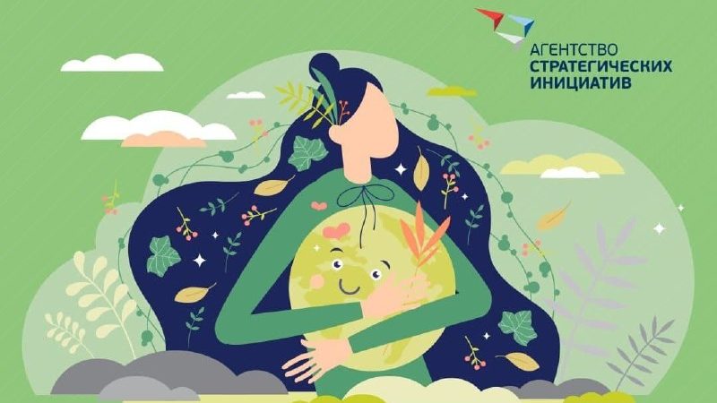 Ружанам – об отборе представителей для работы над экологической и климатической повесткой в регионах