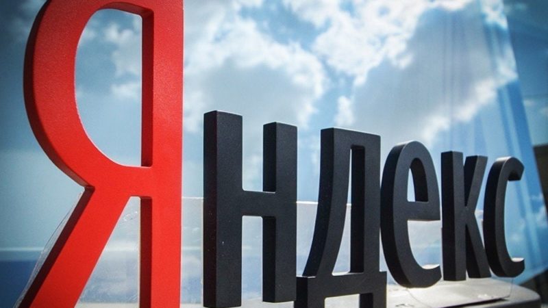 Ружан информируют о продвижении товаров малого и среднего бизнеса с помощью инструментов Яндекса