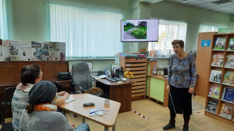 В Тучковской библиотеке читателей ознакомили с историей ландшафтного дизайна