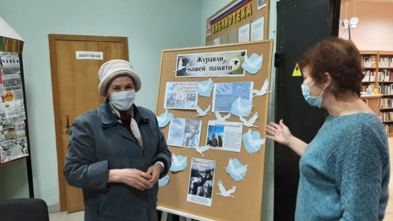 Тучковская библиотека провела акцию, посвященную Дню памяти павших на полях сражений во всех войнах
